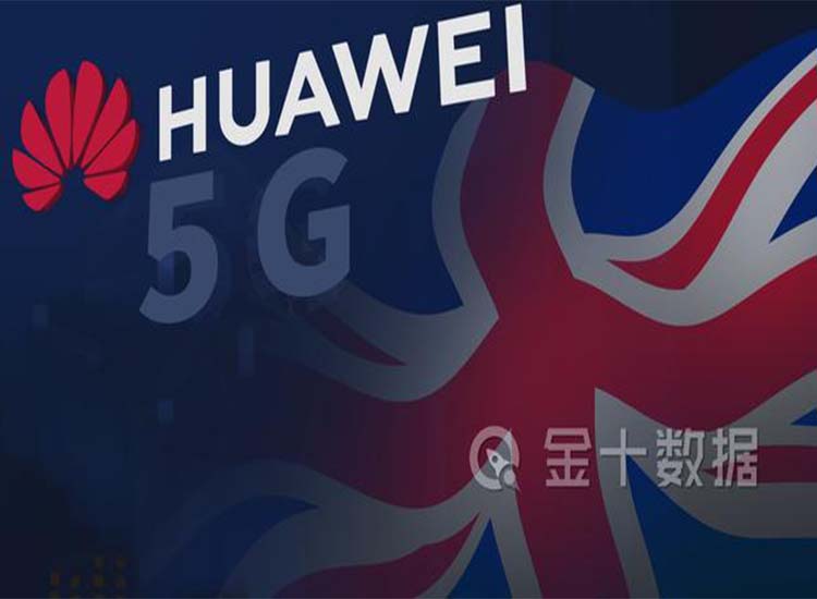 【潤(rùn)康】輥皮生產(chǎn)廠家與您分享：自食苦果！英國(guó)停用華為設(shè)備將損失1585億，欲轉(zhuǎn)向與日企合作5G